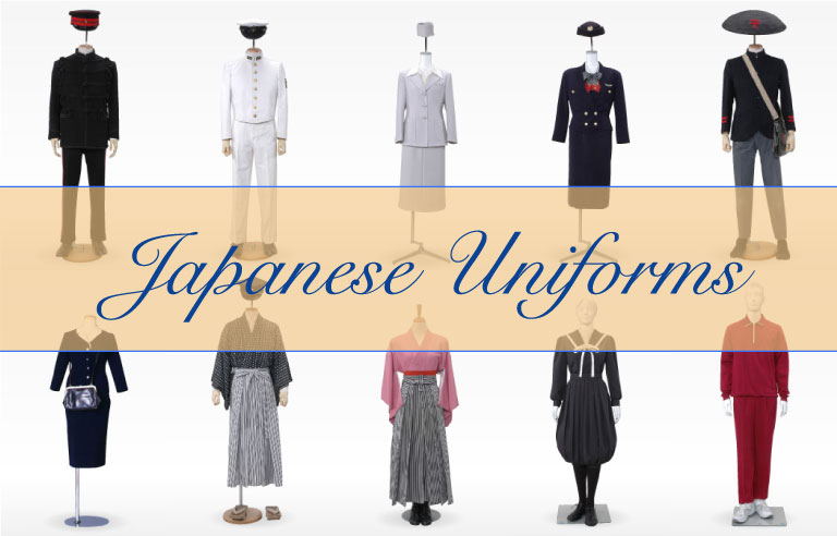 日本の制服・ユニフォーム