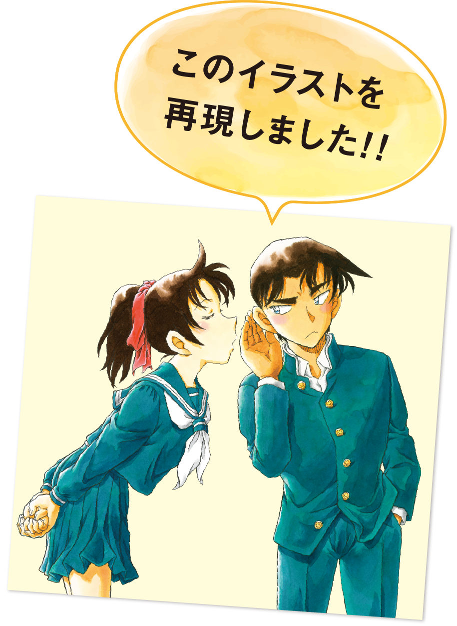 このイラストを再現しました！！