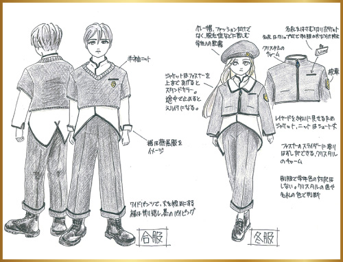 選択肢のある和制服デザイン画像