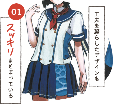 工夫を凝らしたデザインもスッキリまとまっている