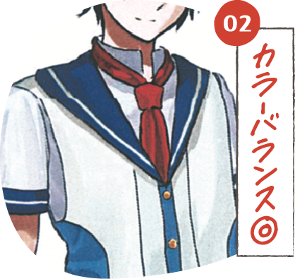 カラーバランス◎