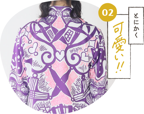 とにかく可愛い！！