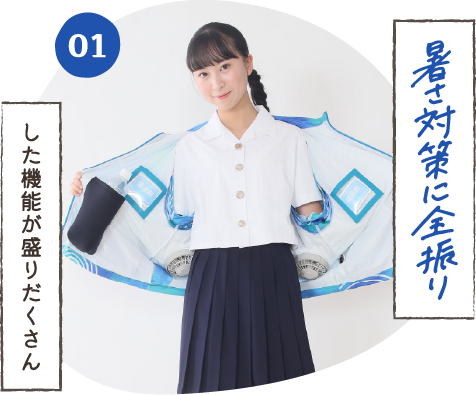 厚さ対策に全振りした機能が盛りだくさん