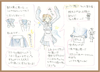 制服デザイン部門応募作品