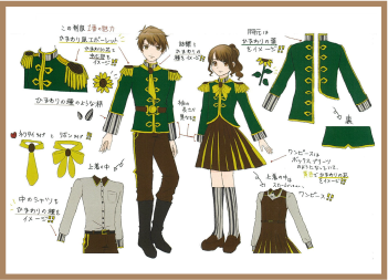 アイデア部門応募作品