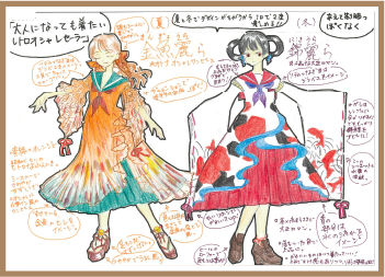 アイデア部門応募作品