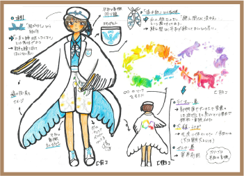 アイデア部門応募作品