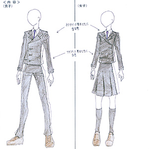 シンプル制服・サイドホワイト