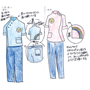 みんなが笑顔になれる介護ユニフォーム