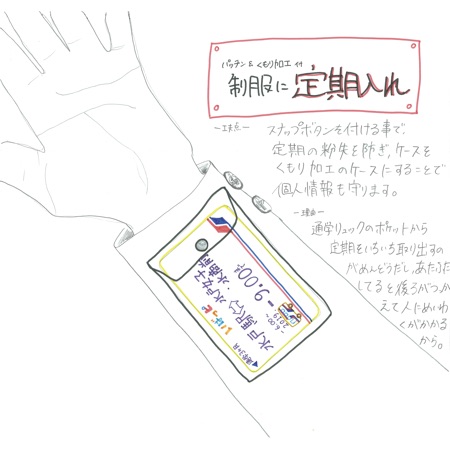 ほとんどの学生が必要じゃない？