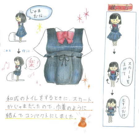 巾着スカート