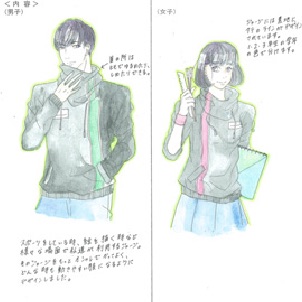 シンプルゴシック