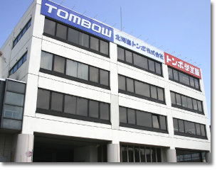 北海道トンボ株式会社