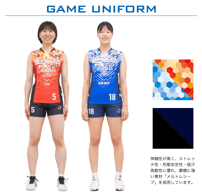 シーガルズGAME UNIFORM