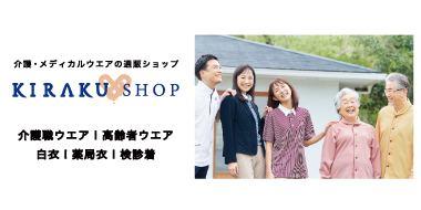 KIRAKU SHOP