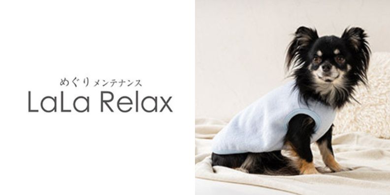 LaLa Relax