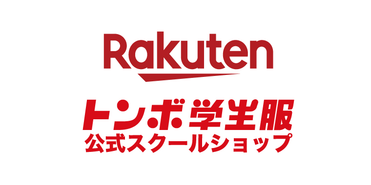 楽天スクールショップ