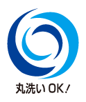 丸洗いOK