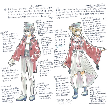 いい服の日 トンボ学生服 とんぼ体操服の株式会社トンボ