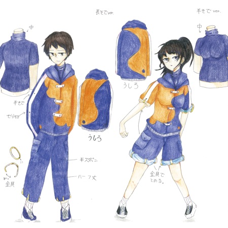 夏・冬共通ジャージ