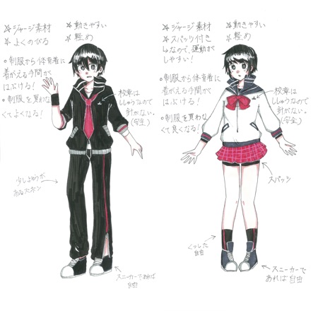 制服風のジャージ