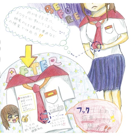 ネクタイ系制服用「せいフック」