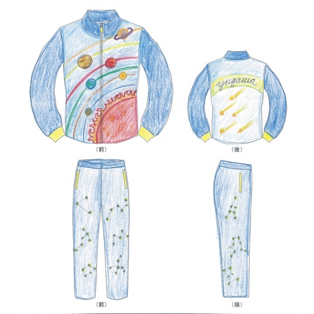 スペースジャージ