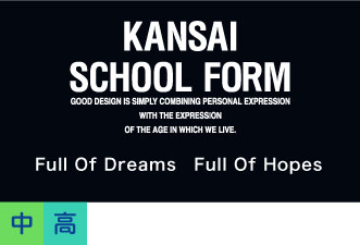 KANSAI SCHOOL FORM