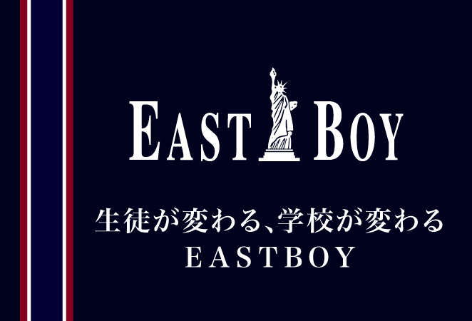 EASTBOY