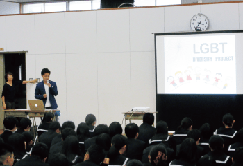 LGBTQ講演会・勉強会