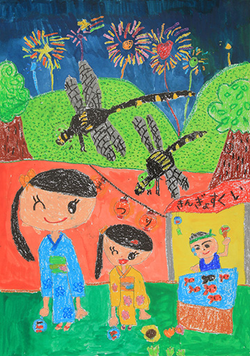 トンボ絵画コンクール 第31回 小学1年生の部 入選 トンボ学生服 とんぼ体操服の株式会社トンボ