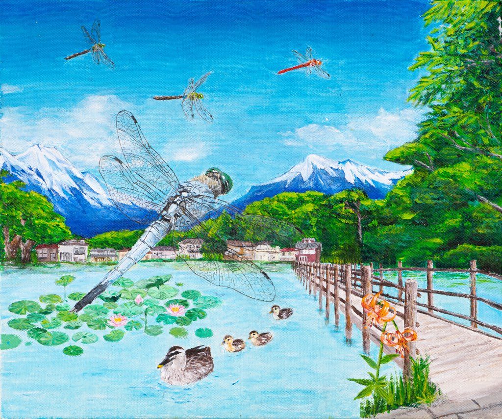 高校生の部 入賞作品 トンボ絵画コンクール