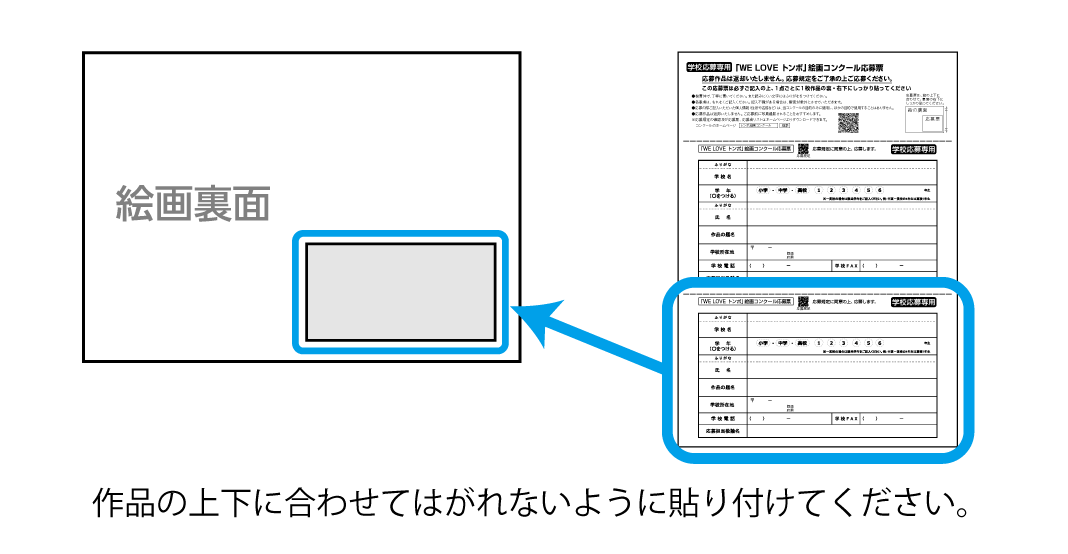 印刷 トンボのえ 7730 とんぼの絵