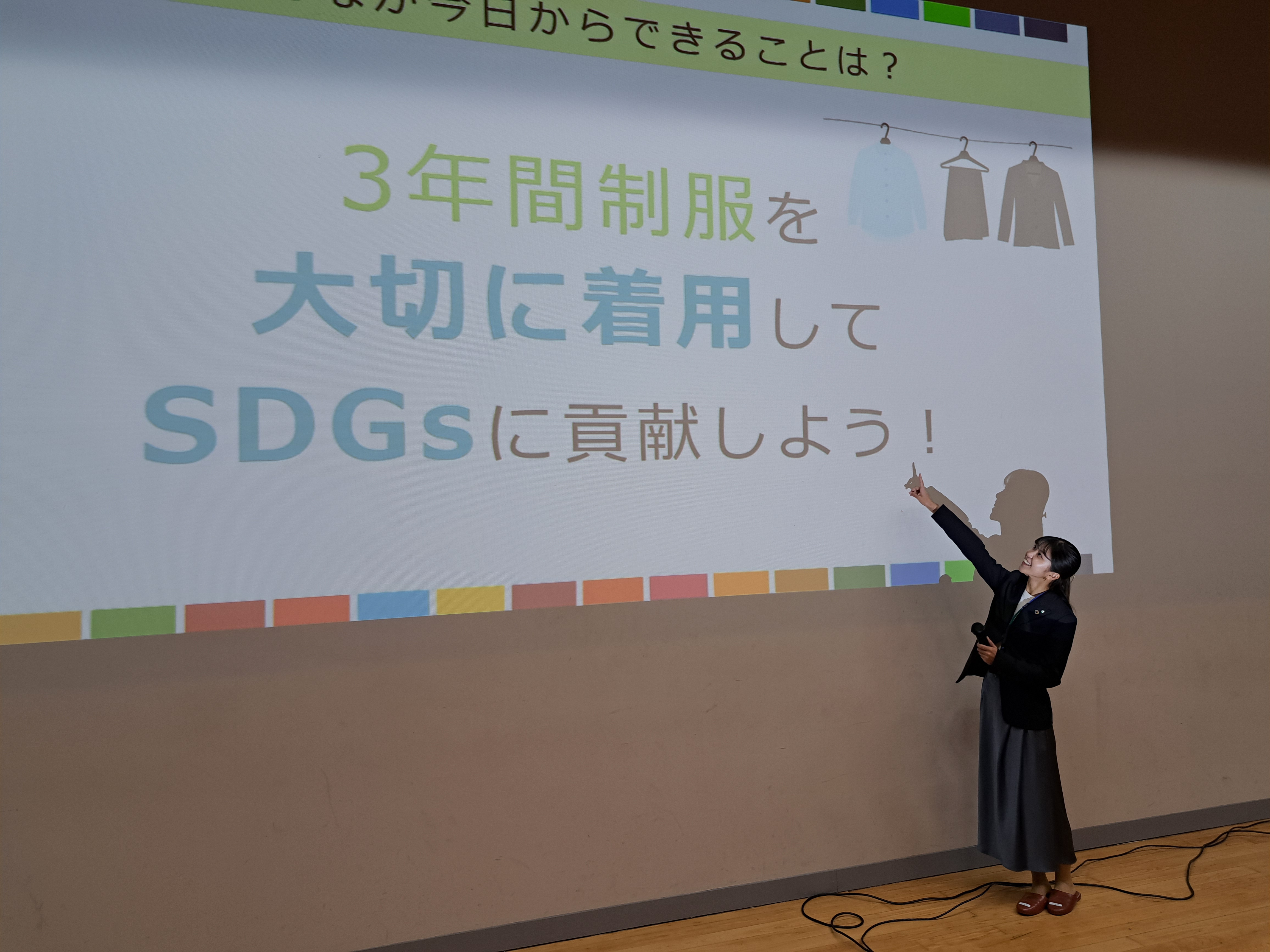 生徒向けのセミナー開催