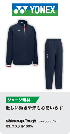 激しい動きや汗も心配いらず