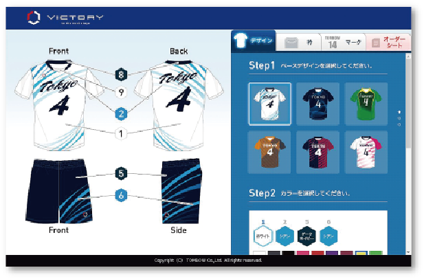 シミュレーター STEP01