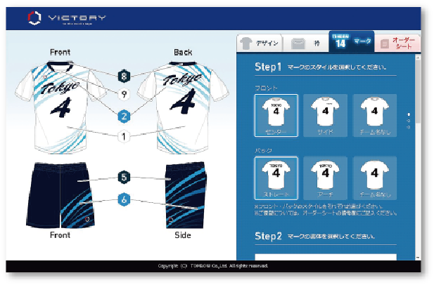 シミュレーター STEP02