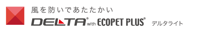 デルタライト