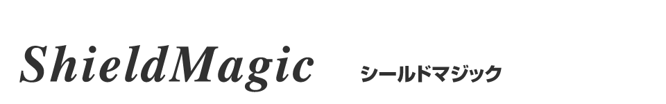 シールドマジック